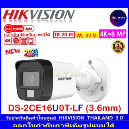 Hikvision DS-2CE16U0T-LF-B28 - Genuine Product