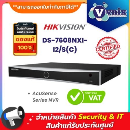 Hikvision DS-7608NXI-I2/S – مسجل فيديو شبكي NVR