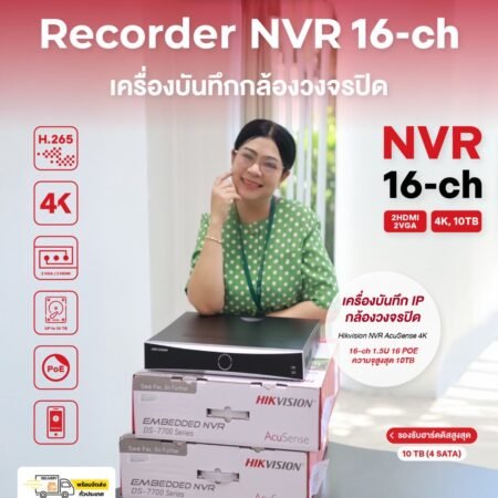 Hikvision DS-7716NXI-I4/S – مسجل فيديو شبكي NVR