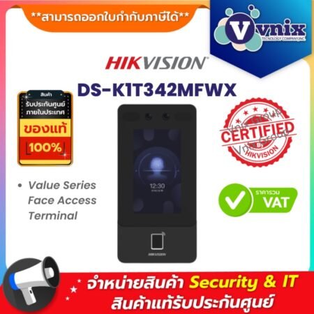 Hikvision DS-K1T342MFWX Face/Fingerprint Access Control Terminal