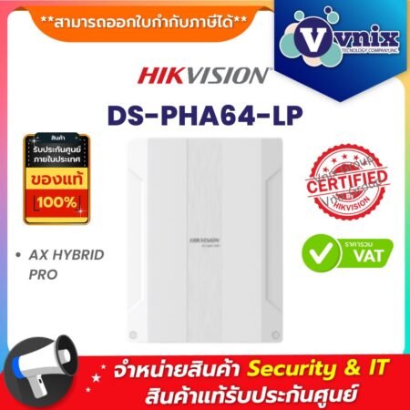 Hikvision DS-PHA64-LP - Genuine Product