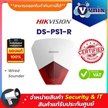 Hikvision DS-PS1-R PoE Ceiling Speaker